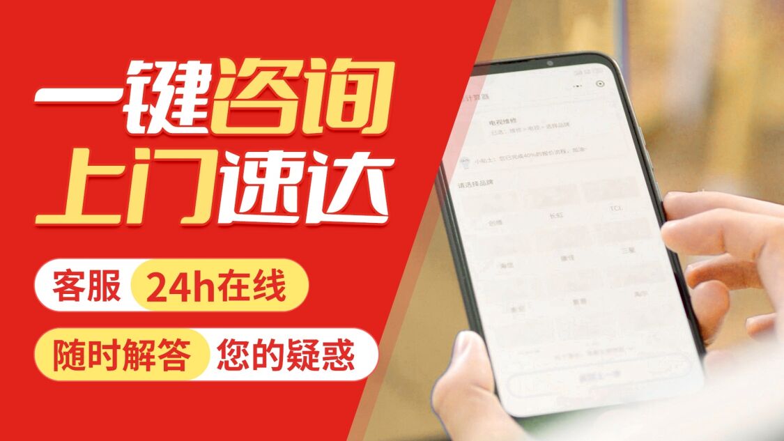 阳江三星空调关于我们
